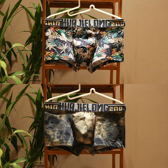 Japanese Men's Underwear Pure Cotton Antibacterial Breathable Trendy Personalized Printed Boxer Briefs Loose Large Size Low-Waist Boxer Briefs