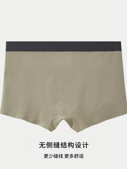 Japanese Long-Staple Cotton Men's Underwear Pure Cotton Crotch Antibacterial Breathable Boys' Boxer Briefs Boxer Thin Shorts