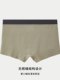 Japanese Long-Staple Cotton Men's Underwear Pure Cotton Crotch Antibacterial Breathable Boys' Boxer Briefs Boxer Thin Shorts