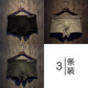 Japanese Men's Underwear Pure Cotton Modal Antibacterial Breathable Stylish Trendy Boxer Briefs Youth Loose Four-Corner Shorts