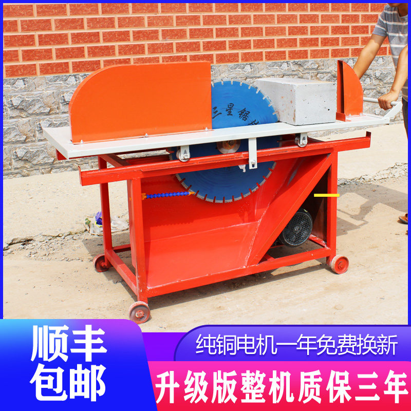 Automatic electric brick cutting machine Aerated block cutting machine Desktop small foam brick hand push permeable brick brick machine