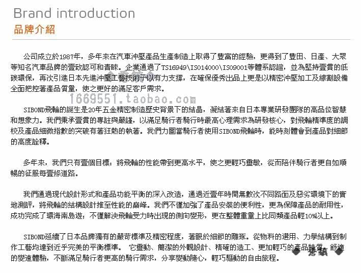 Pignon de vélo 9 vitesses - Ref 2367547 Image 7