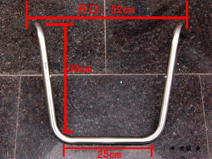 Guidon de vélo - Ref 2343875 Image 6