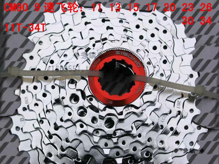 Pignon de vélo 9 vitesses - Ref 2367547 Image 9