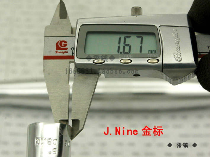 Guidon de vélo - Ref 2343849 Image 13