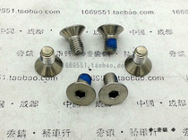 M5×6mm stainless steel countersunk head screw Bicycle front dial hanging ear over the wire seat with hexagon with anti-slip paint
