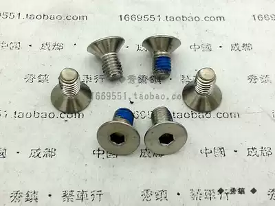 M5times 6mm stainless steel countersunk head screw Bicycle front dial ear hanging over the wire seat with hexagon with non-slip paint