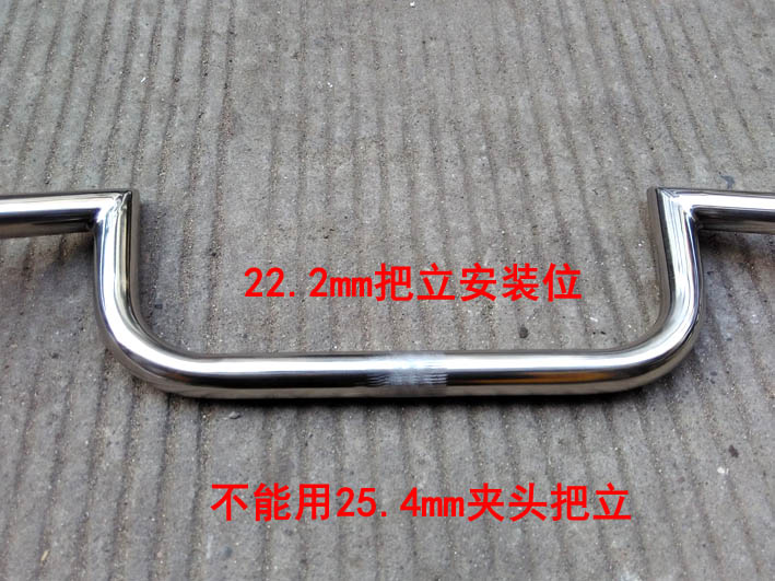 Guidon de vélo - Ref 2343865 Image 14