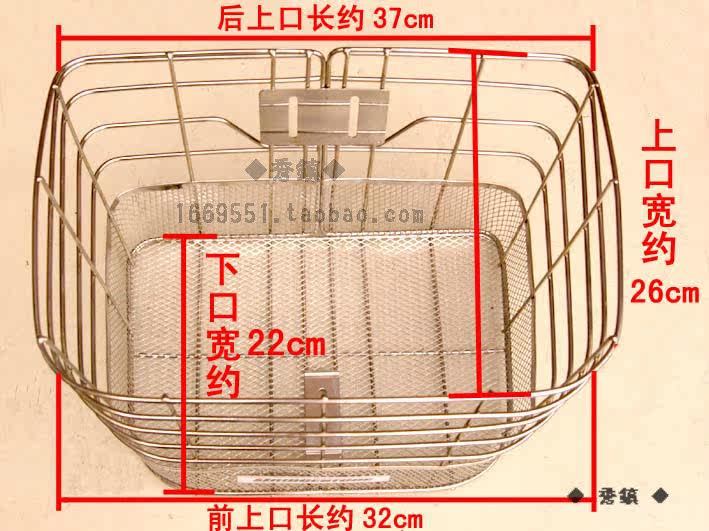 Panier pour vélo en métal - Ref 2256907 Image 9