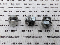 Brake line Bean brake line Bean brake line fastening screw Brake line locking screw Bicycle brake bean holding brake bean