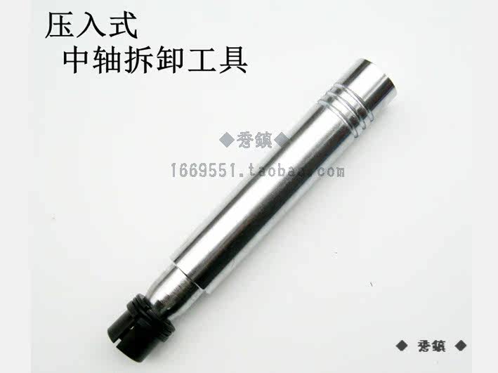 Outils pour vélo - Ref 2277572 Image 6