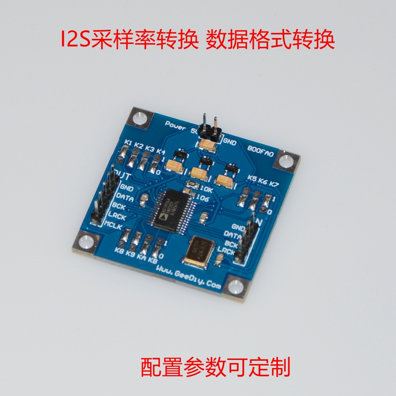 Ad1896 Src Module I2S Sampling Rate Conversion Data Format Conversion with Added Mclk, Surpasses Cs8421