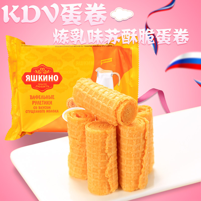 Russia imported egg roll KDV egg milk condensed milk wafer roll sweet and crisp children's biscuits casual snacks