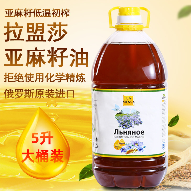 Cold Pressed Linseed Oil Russia Original imports Sesame Oil Sub food 5L large barrel Bottling Virgin Oil Commercial