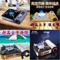  12 types of Iwatani cassette stove Ultra-thin small gas stove Cassette gas tank portable mini stove butane gas outdoor hot pot stove