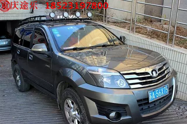 Great Wall Harvard H3 sửa đổi chiếc xe đặc biệt off-road tải hành lý khung mái bằng thép không gỉ - Roof Rack