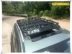 Subaru Forester mới Khung nhà để xe tải đặc biệt Vật liệu thép không gỉ vào thiết bị tự lái - Roof Rack Roof Rack