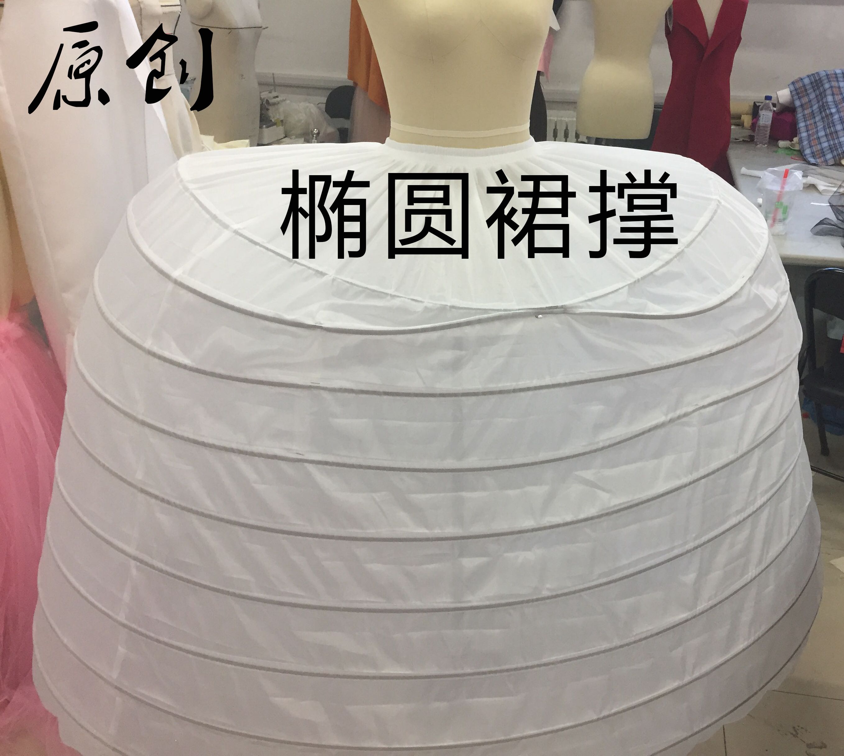 Panier hanging clock violence original oval fishbone flat pannier performance graduation design petticoat can be customized