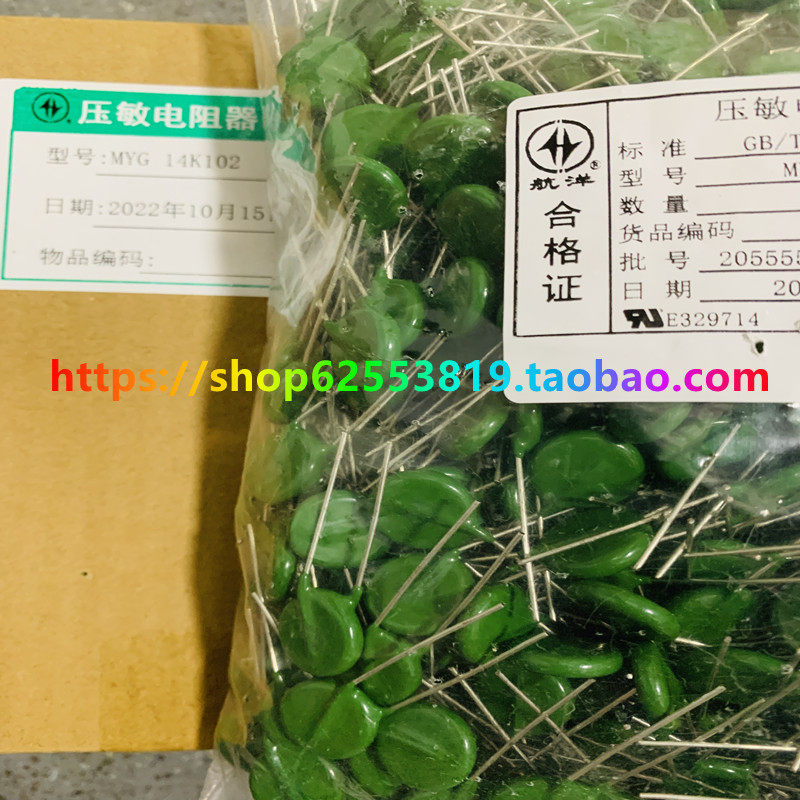 Avionics varistor MYG 14K911 14K561 14K561 14K471 14K471 with authentication 500 packages-Taobao