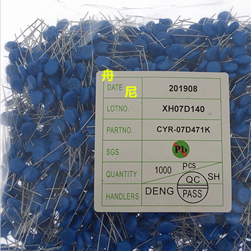 7D 7D 10D 10D 20D 20D varistor 391K 431471561681 821K manufacturer direct sales-Taobao