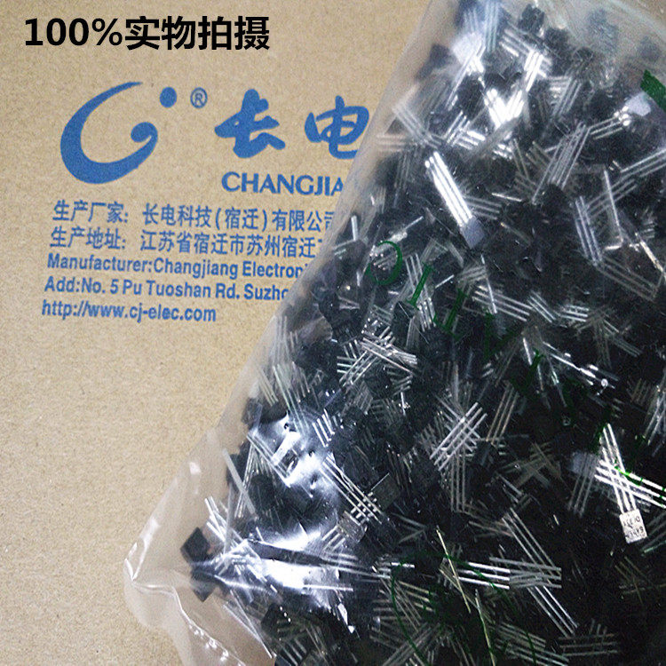 Long Electric CJ Original fit S9012 9013 9014 9014 8050 8050 8550 8550 2N5401 5551 Copper foot 92-Taoba