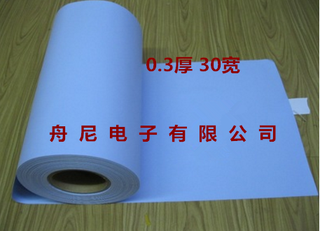 Heat dissipation silicone cloth Silicone cloth 0 3mm thickness and width 300MM 50 meters a roll 1 meter 10 yuan