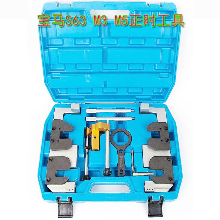 BMW BMW S63 engine timing tool BMW M3 M5 BMW timing special toolkit