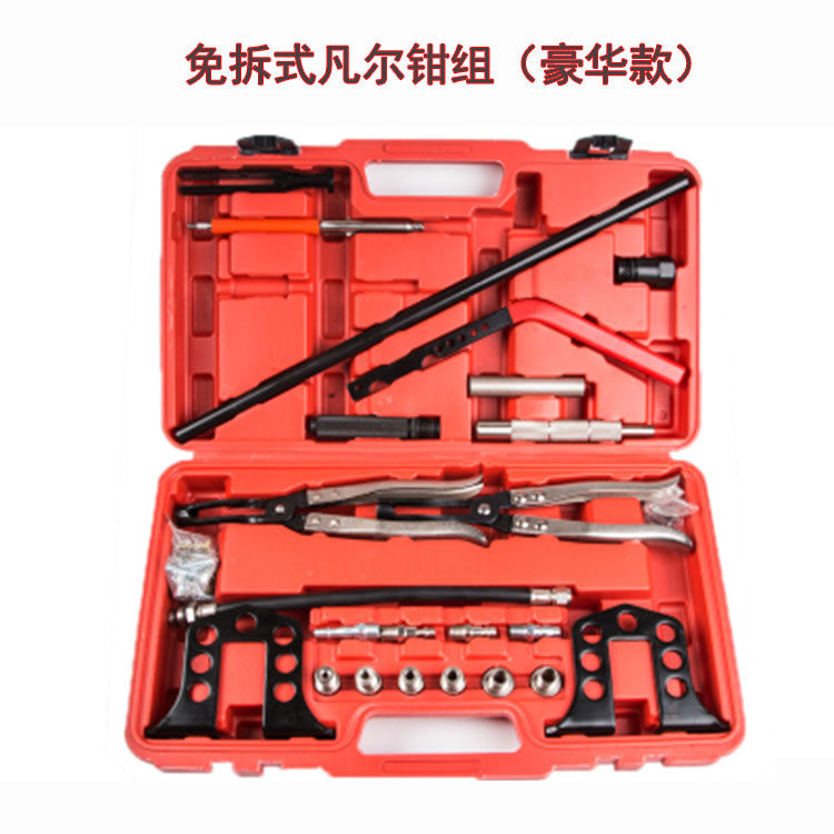 Disassembly-type Verfitter Group valve spring compressor valve oil seal replacement valve top-set pliers valve tool