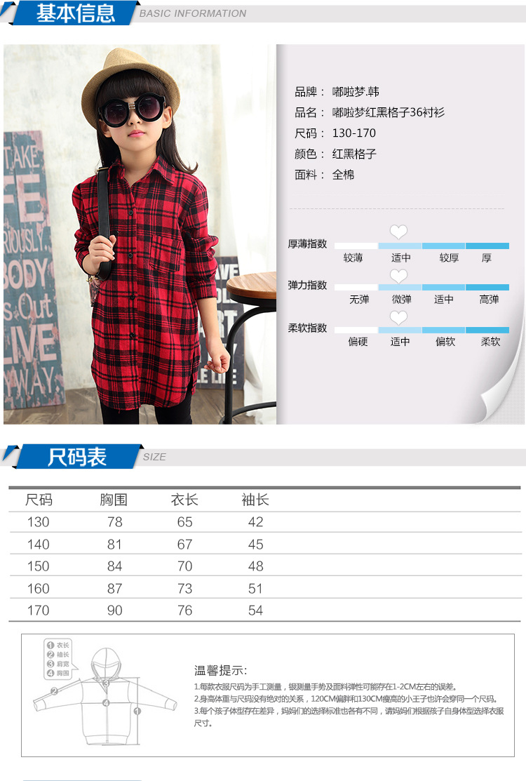 Chemise fille à manche longue - Ref 2084670 Image 29