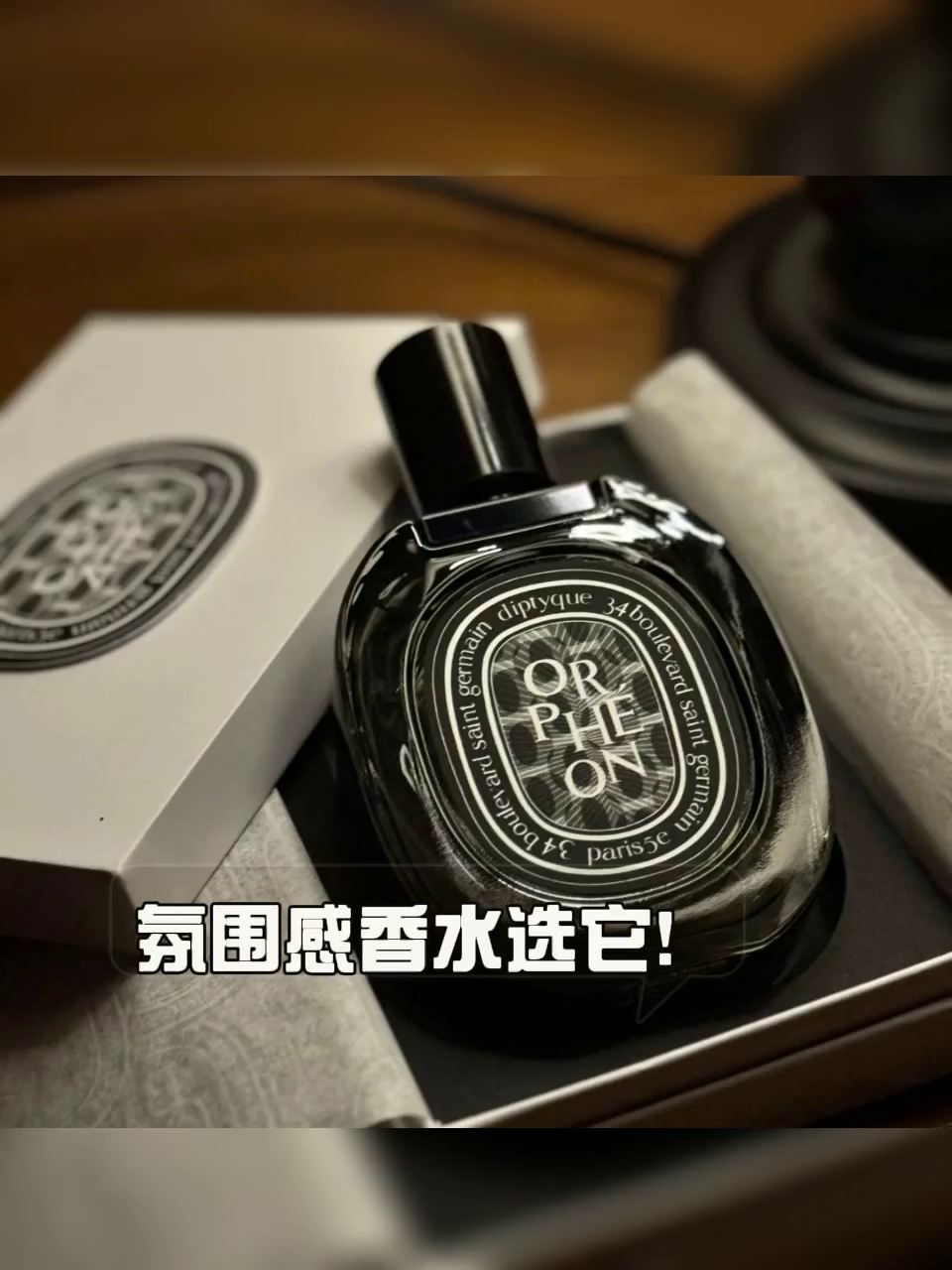 Armani Mania 男性用香水 50ml　アンティーク香水 探寻经典：ARMANI/阿玛尼Mania狂热特别木香男士淡香水的秘密_香水_淘宝