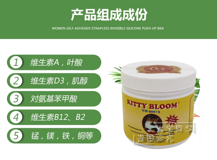 Spot Dabao bạn cùng lớp Mỹ gốc mèo Kitty Bloom bột dinh dưỡng toàn diện 8oz 226g - Cat / Dog Health bổ sung 	sữa cho chó có bầu