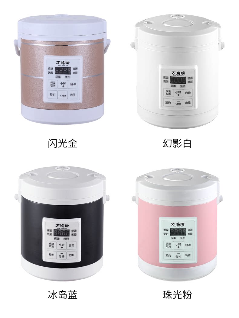 Подробная информация о рисоварке_11.png