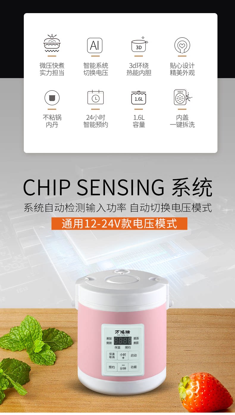 Подробная информация о рисоварке_02.png