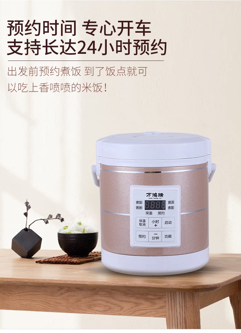 Подробная информация о рисоварке_06.png