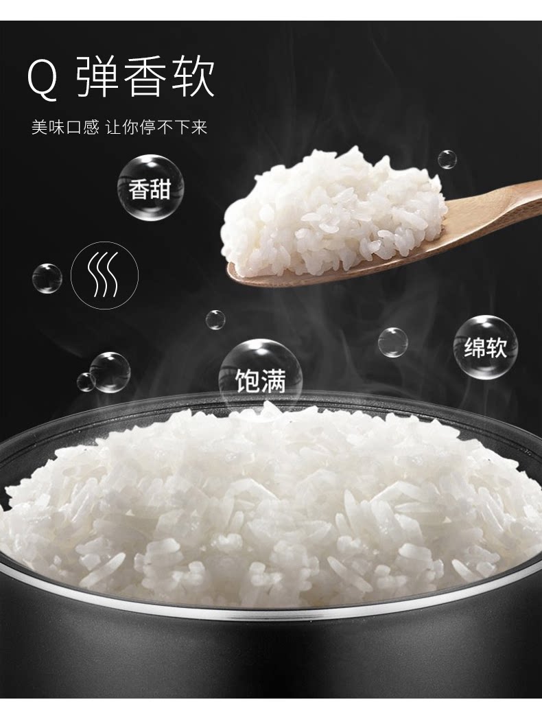 Подробная информация о рисоварке_05.png