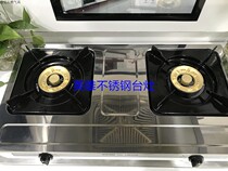 Hero desktop gas stove gas stove natural gas pipeline gas stove enamel