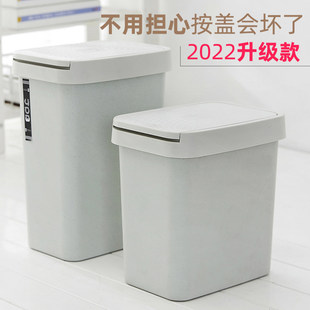 Press the trash bin with a household toilet living room, a rectangular flip cover with a toilet kitchen, pressing paper basket