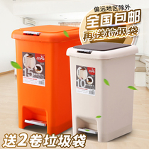 Fei Da San and large foot trash can household toilet kitchen toilet foot with lid with lid press type