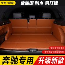 Mercedes-Benz GLC C-class 19 A-class E-class S-class car fully surrounded trunk mat car dust and dirt protective mat