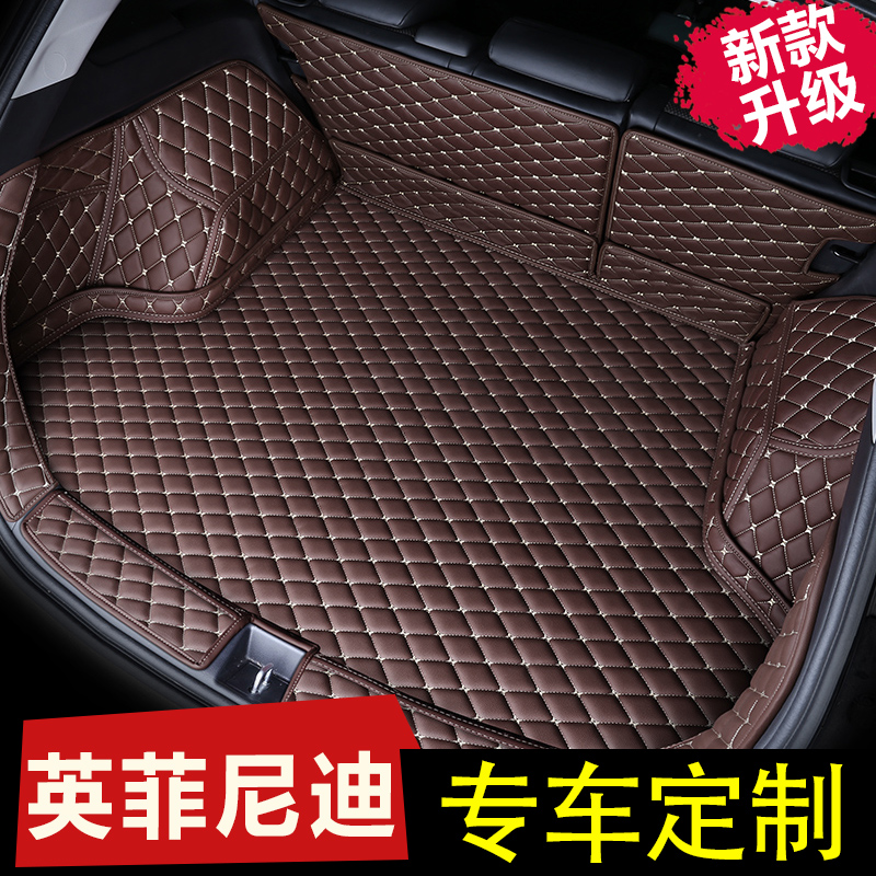 Infiniti FX35 EX35 Q50S G25 G37 M25 G35 full surround car interior tail box