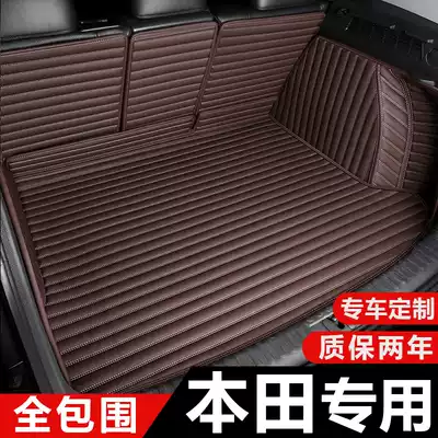 Suitable for Honda XRV trunk mat full surround Dongfeng Honda XRV interior modification special car rear car compartment mat
