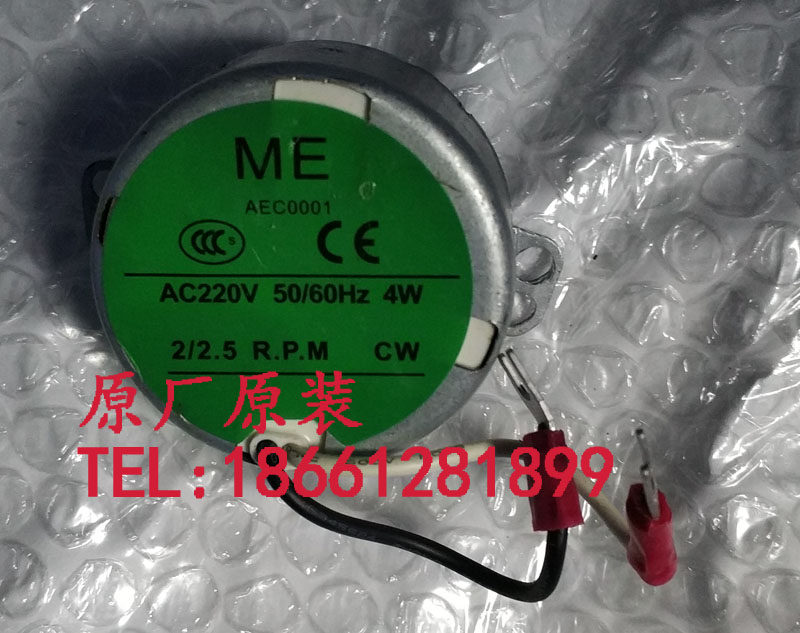 Zhejiang Liuwan MMXL-III MLZ ME micro motor for oil pump 4w 4 2 5r p m 2 2 5r p m