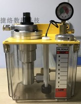 YEONG DIEN Taiwan CHIBA PNEUMATIC LUBE PUMP ASK-8FW-T2P ASK-802W-T2P-T4P