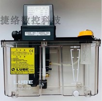 Japan LUBE Original Imported Lube Pump AMZ-III 200V 3L CODE NO 285035 AMZ-3