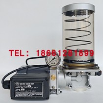 CHIBA electric volumetric grease pump grease disposable oil bag MSK-101W-102FW-T1P-124FW