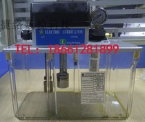 CHEN YING originally installed Taiwan Changhua Zhenrong Electric lubricated pump oil CESG03 CESG03 CESG01 4L 4L