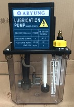 Arylung Korea Original Imported Yaron Lube Pump Spot Weiya Oil Machine AMGP-01AFS-01NS