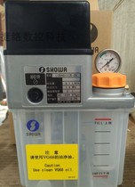 SHOWA JAPAN POSITIVE AND SHOWA ELECTRIC LUBRICATION PUMP OIL INJECTION MACHINE LCB40111R-CH LCB4011R-CH