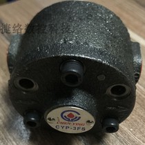 CHEN YING Taiwans Changhua Zhenrong Reversible Heavy Oil Pump to Oil Pumped CYP-1FS-2FS-3FS