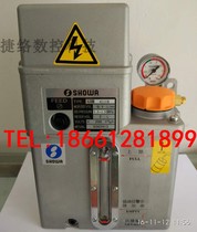 SHOWA Japan Showa and Taichung Fine Machinery Oil Pump Lubricator LCB4011C-TZ4A 4L 110V